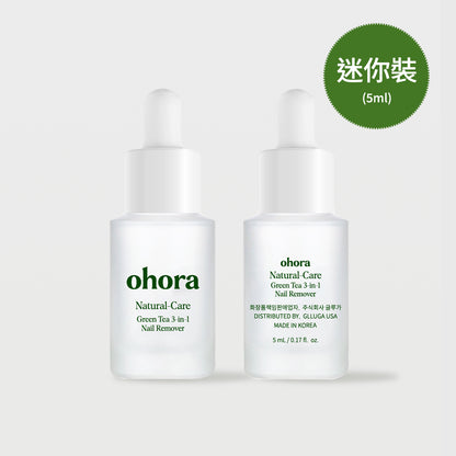 ohora Natural Care Green Tea 3-in-1 Nail Remover Mini (5ml)
