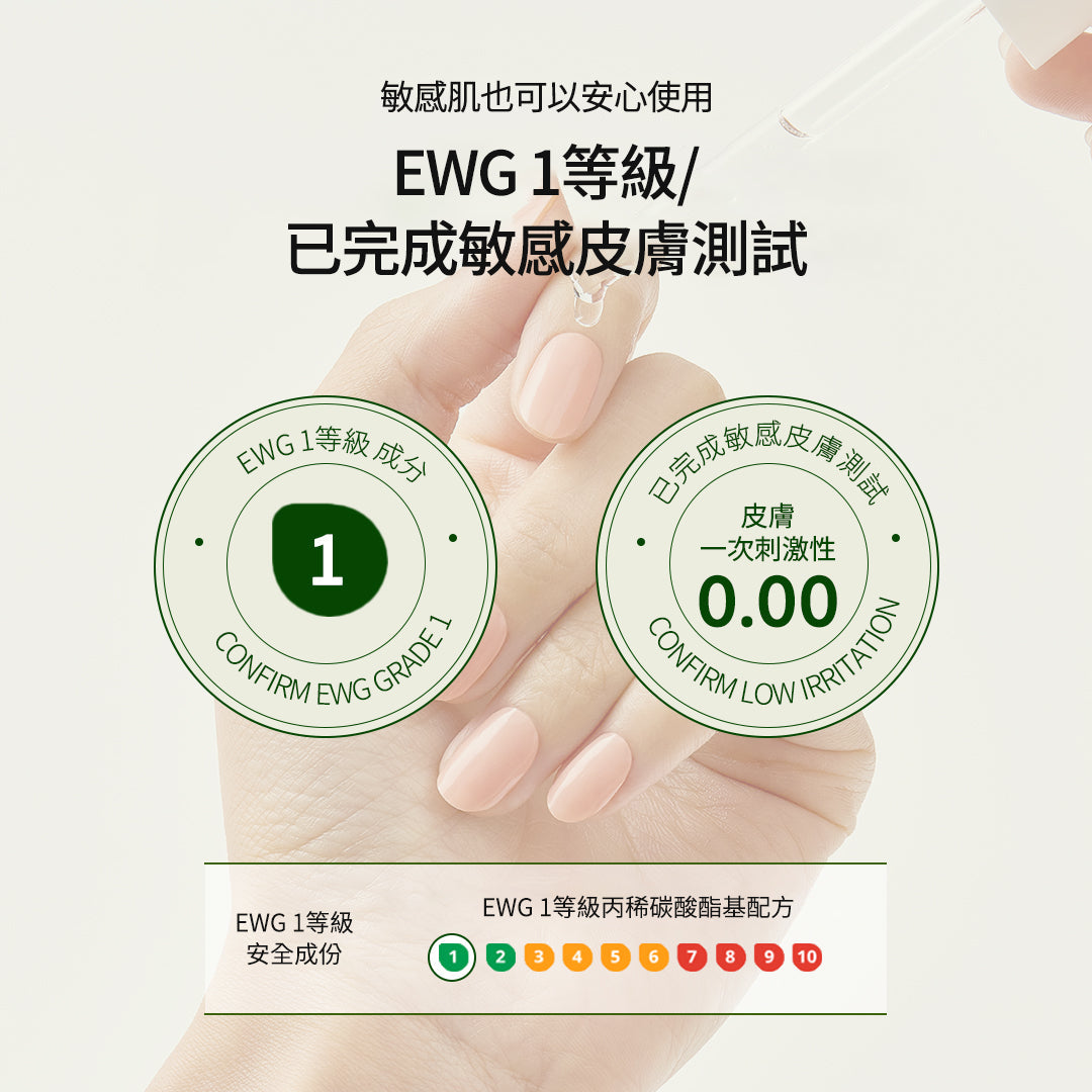 ohora Natural Care Green Tea 3-in-1 Nail Remover Mini (5ml)