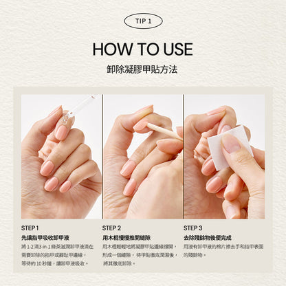 ohora Natural Care Green Tea 3-in-1 Nail Remover Mini (5ml)