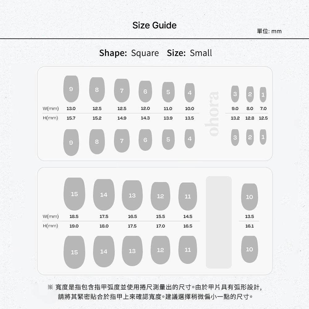 ohora Olive (Square/Short)