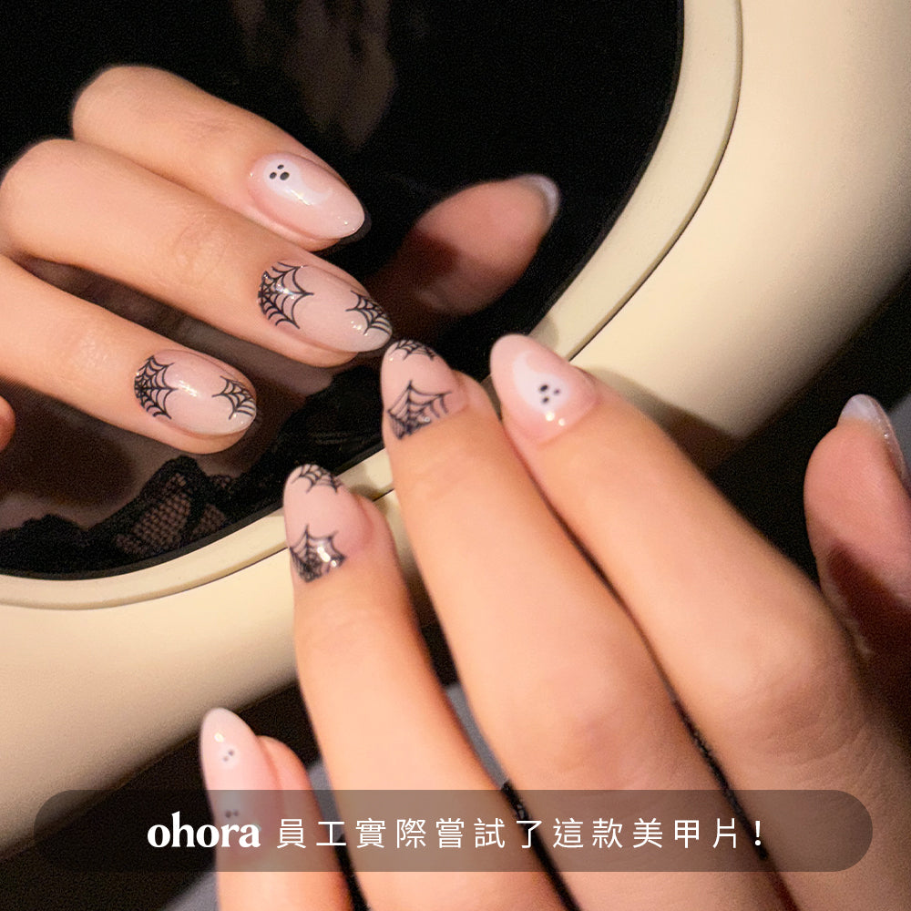 ohora Hey,Boo! (Oval/Medium)