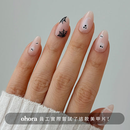 ohora Hey,Boo! (Oval/Medium)