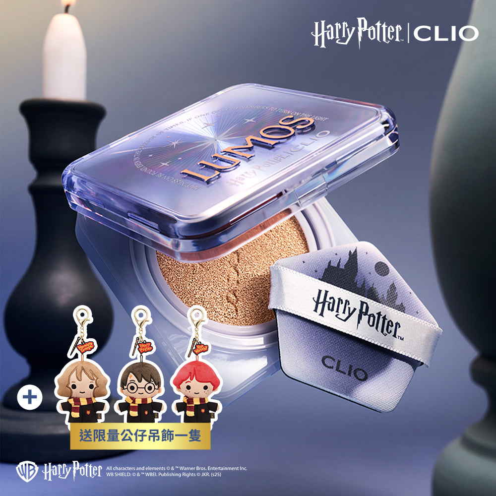 [哈利波特 x CLIO 聯乘] 輕盈細滑無瑕氣墊粉底 (The Original)