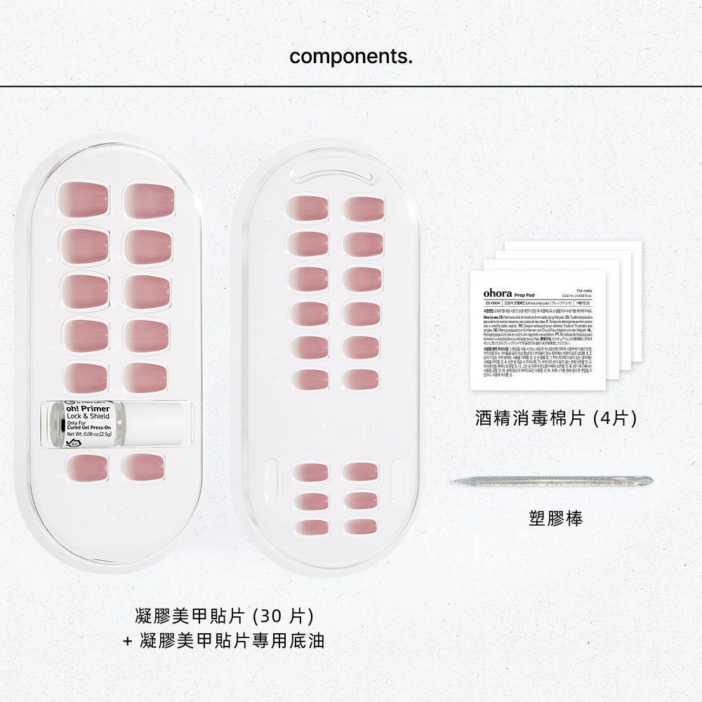 ohora Blush Fig (Square/Short)