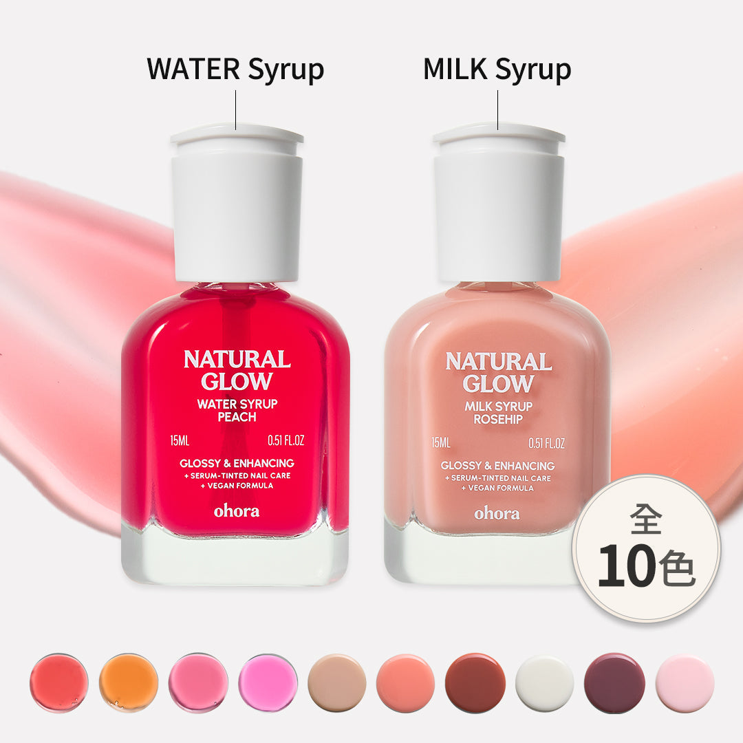 ohora 自然亮澤護甲油