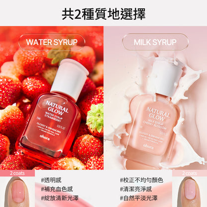 ohora 自然亮澤護甲油