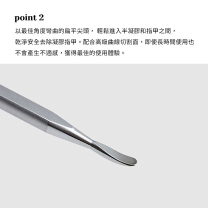 Ohora美甲工具3步曲