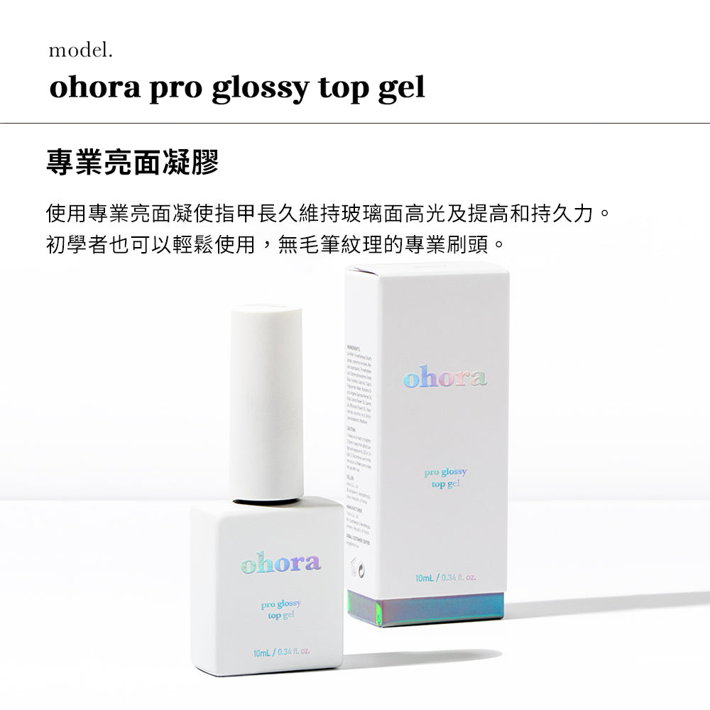 Ohora 3-step Tools