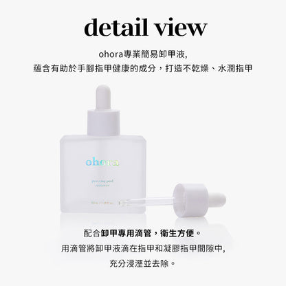 Ohora 3-step Tools