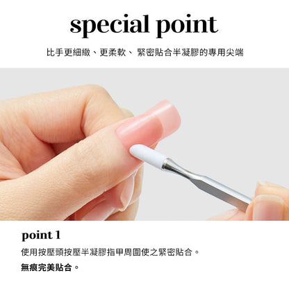 Ohora美甲工具3步曲