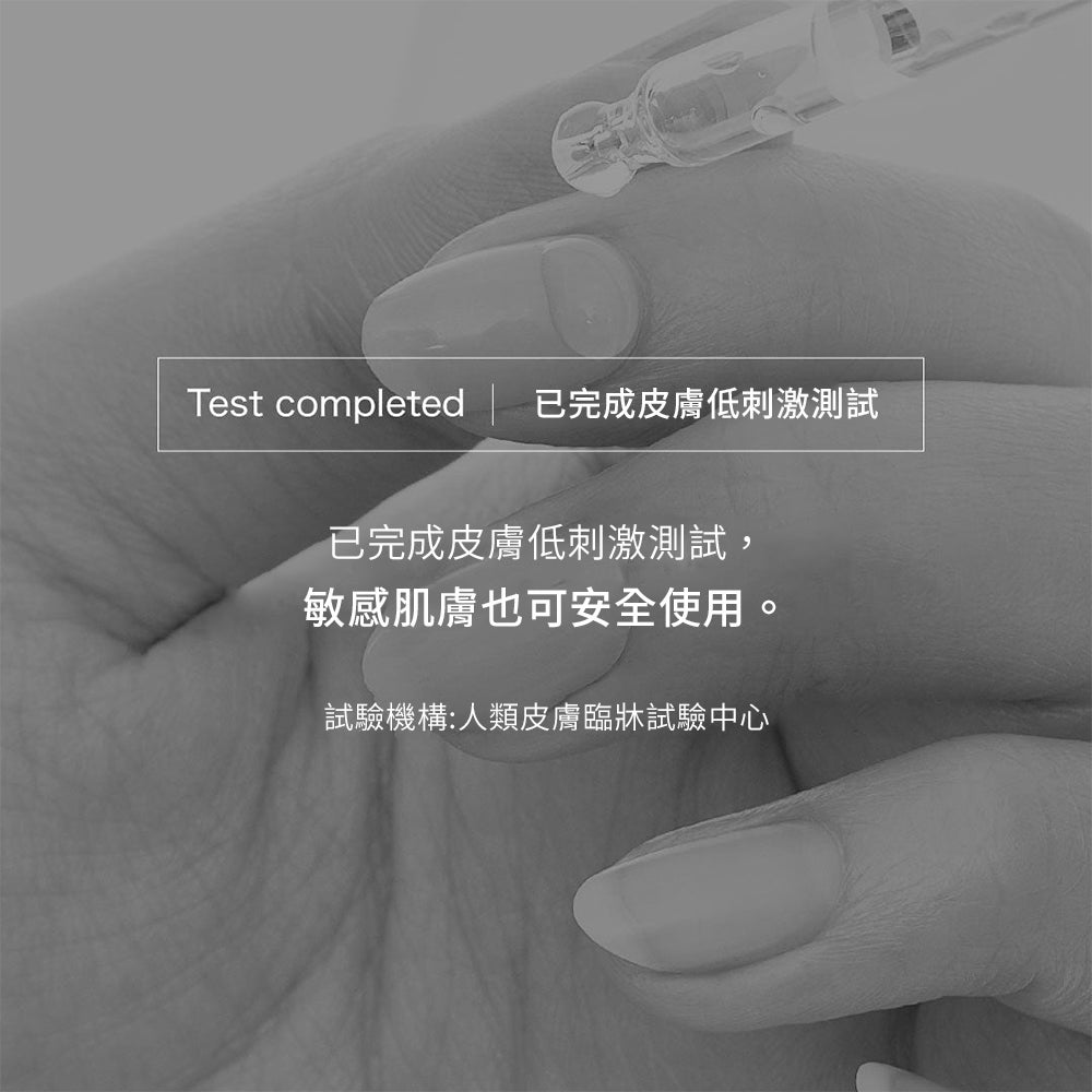 Ohora 多效合一套裝