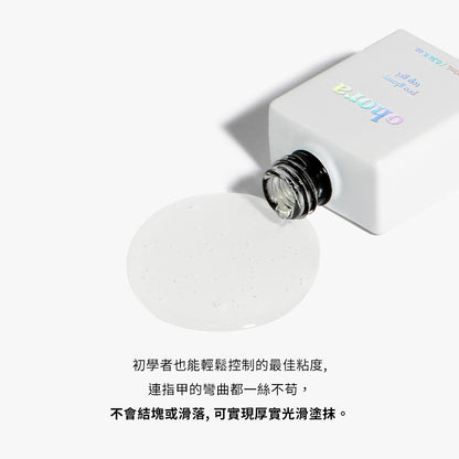 Ohora 強化持久套裝