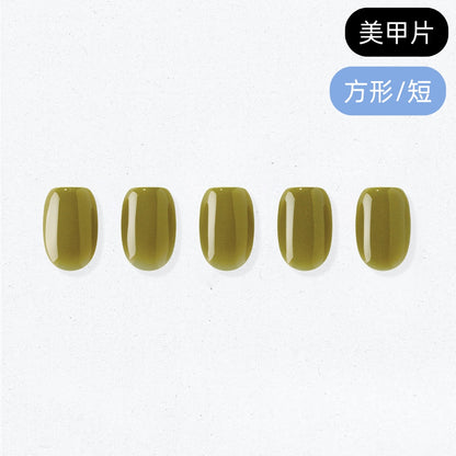 ohora Olive (Square/Short)