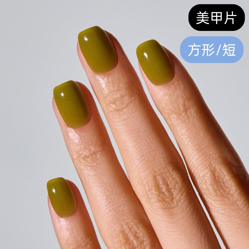 ohora Olive (Square/Short)