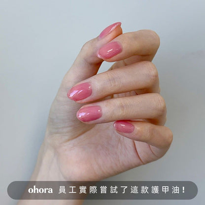 [Peach] ohora Natural Glow Syrup