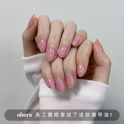 [Plum] ohora Natural Glow Syrup