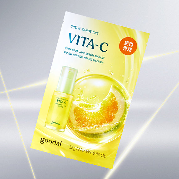 Goodal Green Tangerine Vita C Dark Spot Care Serum Mask Alpha (5pcs)