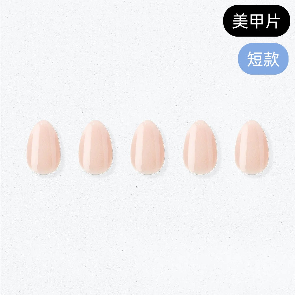 ohora Blush Beige (Short Oval)