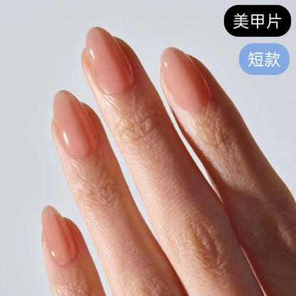 ohora Blush Beige (Short Oval)
