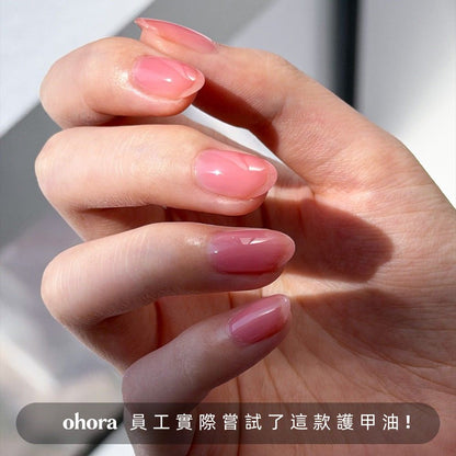 [Strawberry] ohora Natural Glow Syrup