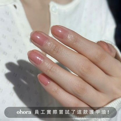 [Strawberry] ohora Natural Glow Syrup
