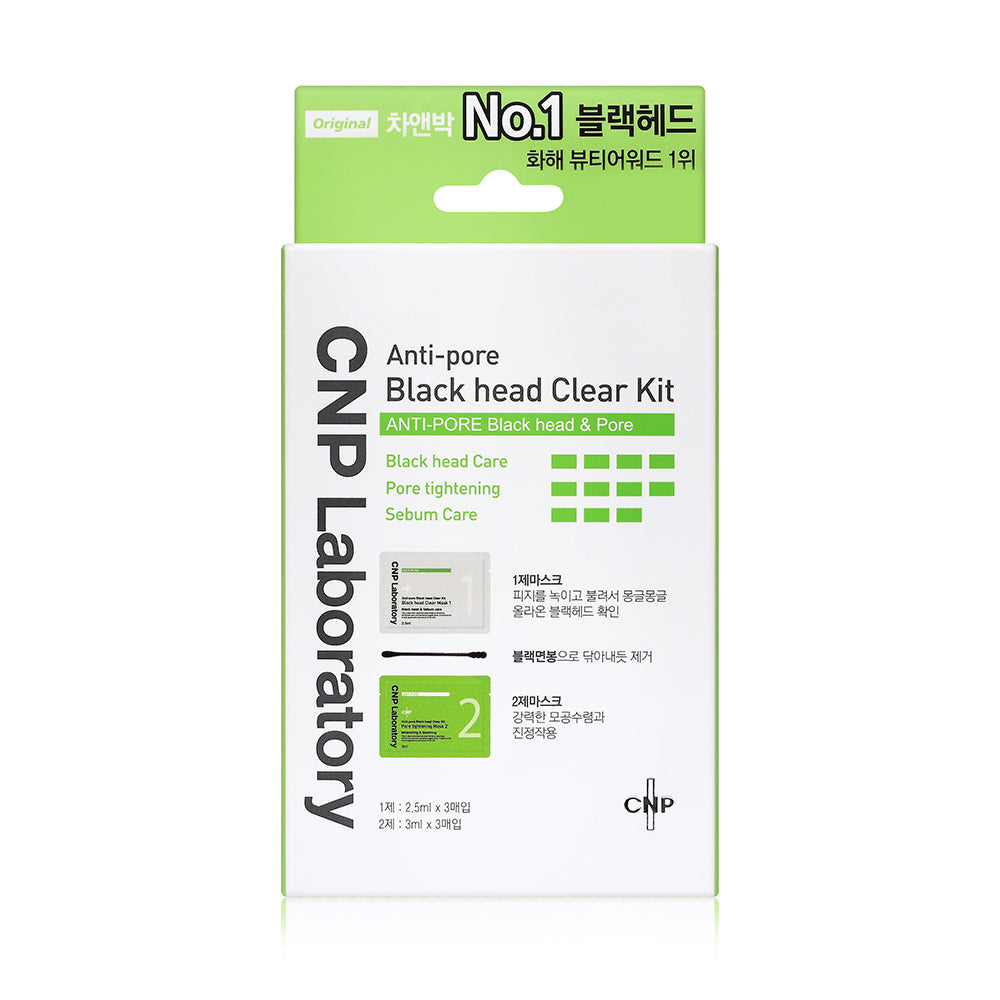 CNP Anti-pore Black Head Clear Kit 3SET