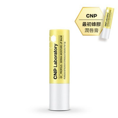 CNP Propolis Moisturizing Lip Balm